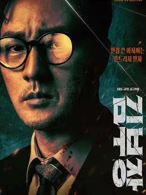 Movie 1