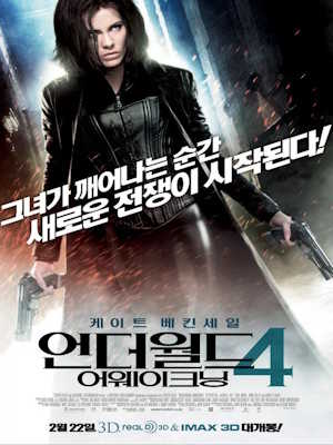Movie 1