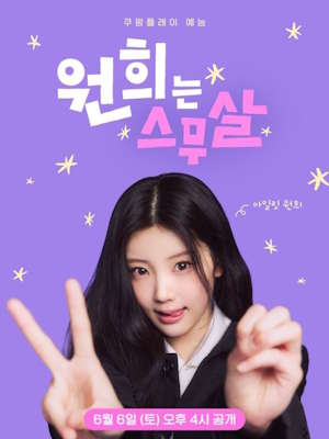 Movie 1
