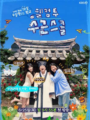 Movie 1