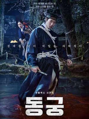 Movie 1
