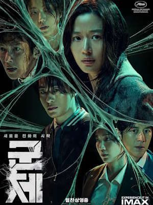 Movie 1