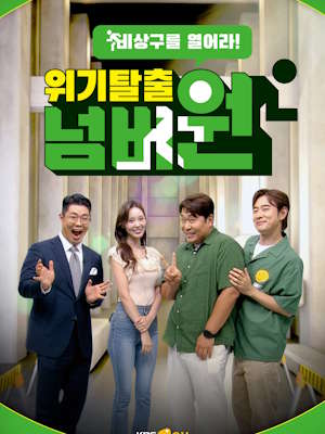 Movie 1