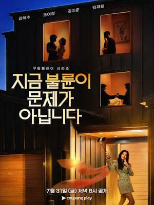 Movie 1