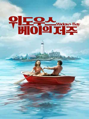 Movie 1