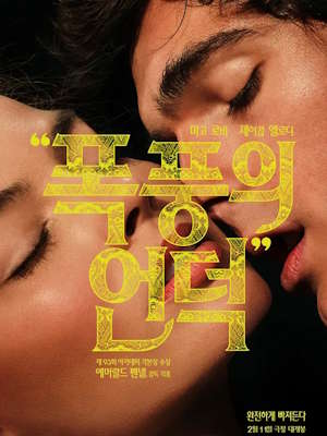 Movie 1