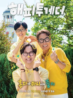 Movie 1
