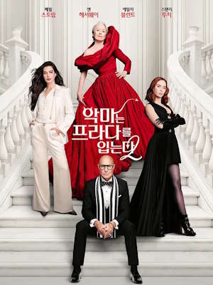 Movie 1