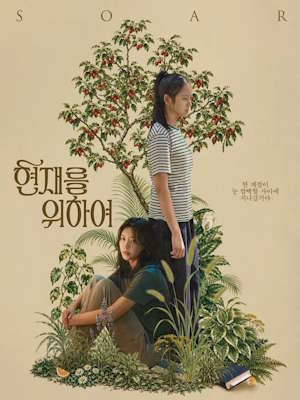 Movie 1