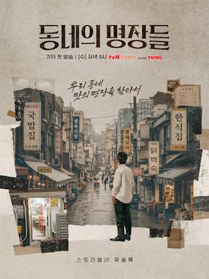 Movie 1