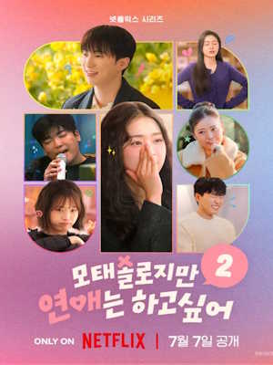 Movie 1