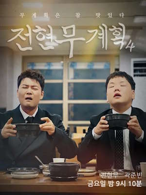 Movie 1