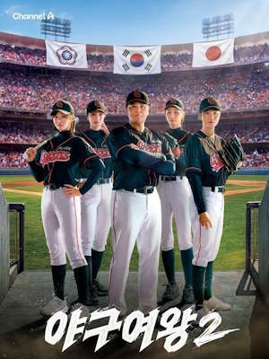 Movie 1