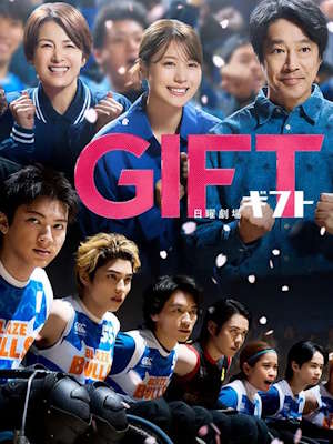 Movie 1