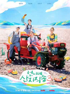 Movie 1