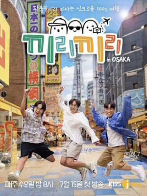 Movie 1