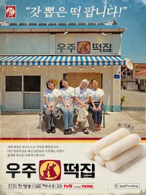 Movie 1