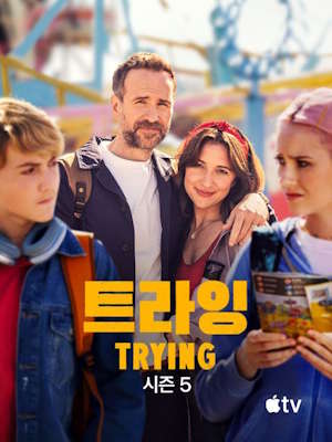 Movie 1