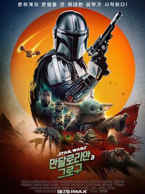 Movie 1