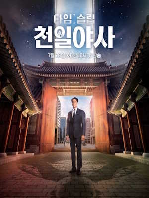 Movie 1