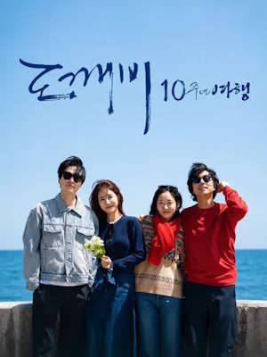Movie 1