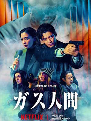 Movie 1