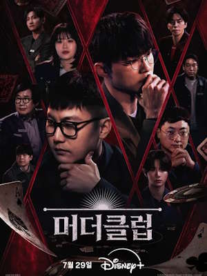 Movie 1