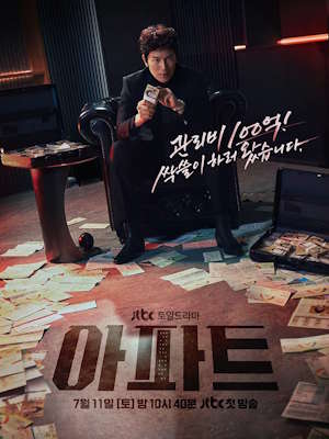 Movie 1