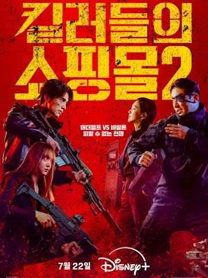 Movie 1
