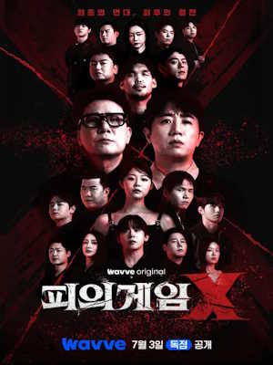 Movie 1