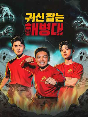 Movie 1