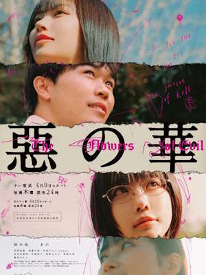 Movie 1