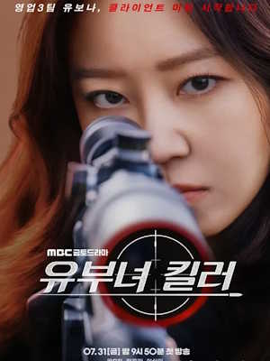Movie 1
