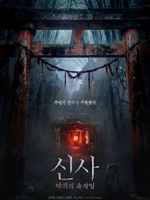 Movie 1
