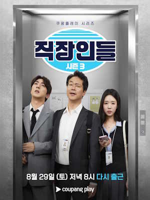 Movie 1