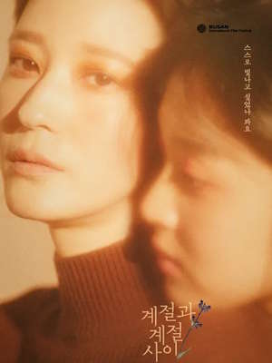 Movie 1