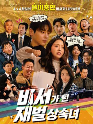 Movie 1