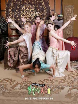 Movie 1