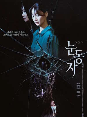 Movie 1