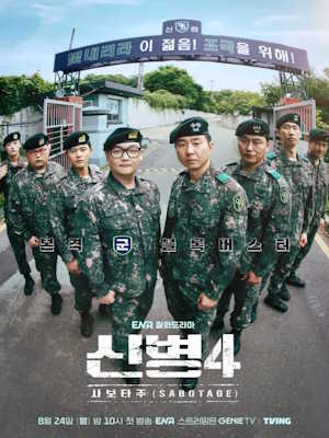 Movie 1