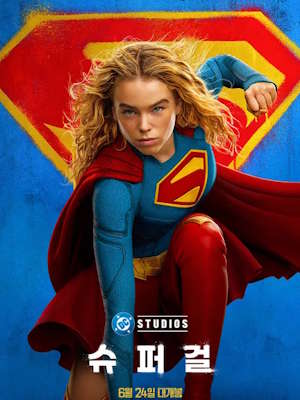 Movie 1