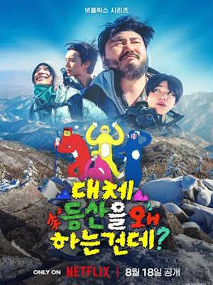 Movie 1