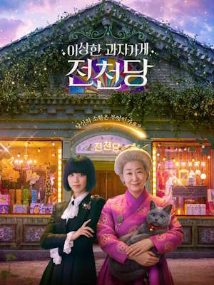 Movie 1