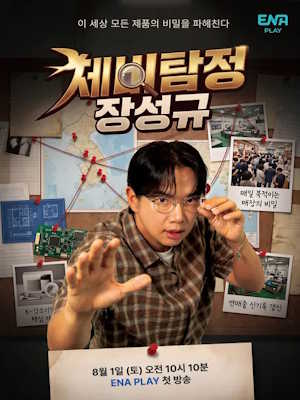 Movie 1