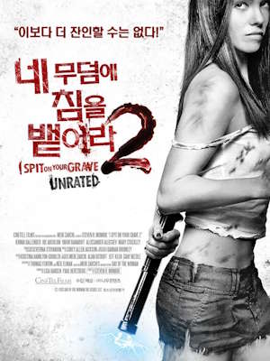 Movie 1