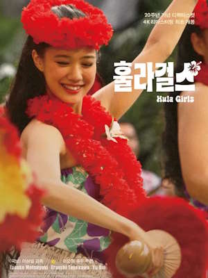 Movie 1