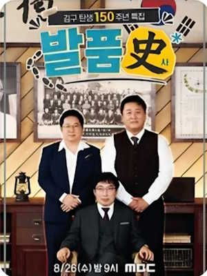 Movie 1