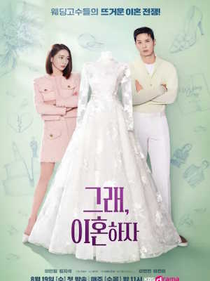 Movie 1