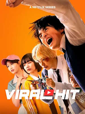 Movie 1