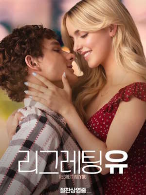 Movie 1
